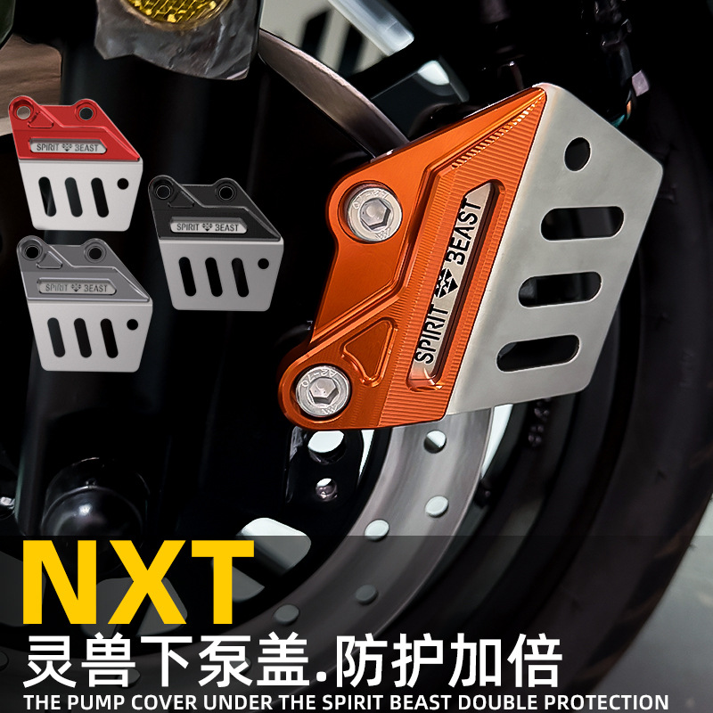 Spirit beast suitable for calf nxt lower pump cover modification accessories electric car front wheel brake caliper decoration protection cover