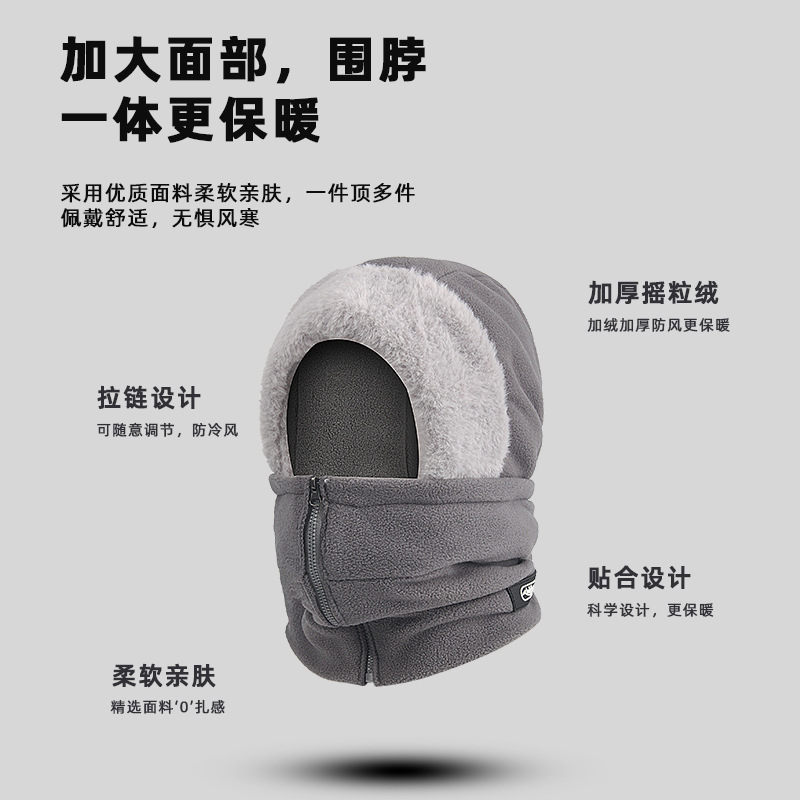 Picture of Autumn and Winter Warm Hat Outdoor Riding Windproof Cold Riding Hat fleece-lined Lei Feng Hat Thickened Neck Protection Mask