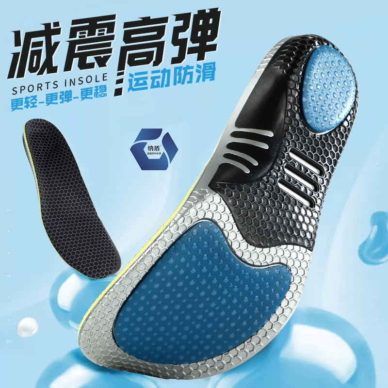 Sports Insoles, High Elasticity, Shock Absorption, Non-Slip Orthopedic Insoles, Comfortable, Antibacterial, Deodorant, Sweat-Absorbent, Breathable, Arch Support Tpu