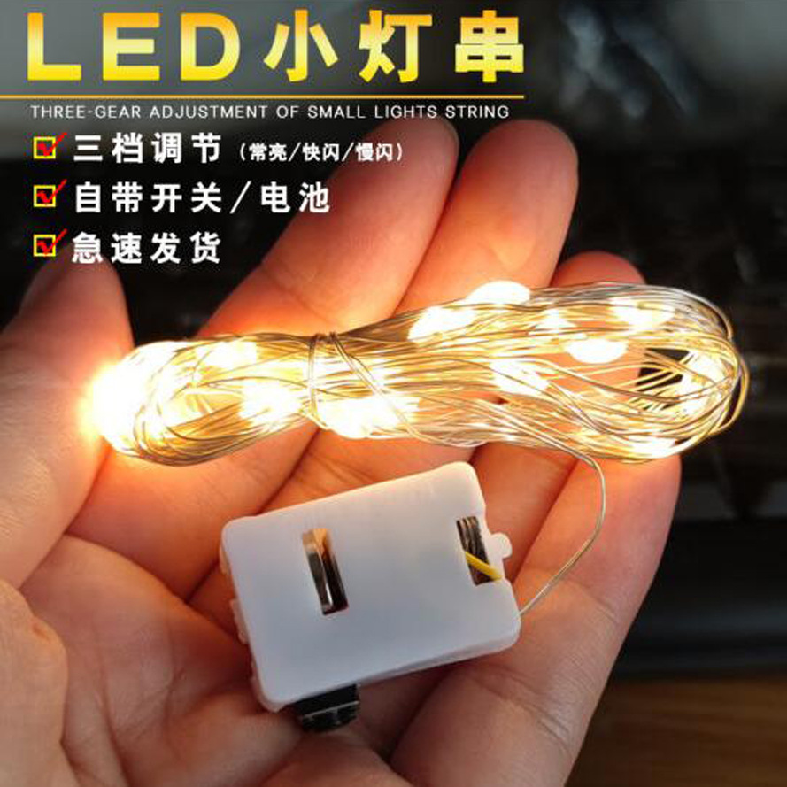Flash Led Light String Three-Speed Adjustable Lantern Flower Bouquet Valentine's Day Gift Box Cake Decoration Flower Shop Wave Ball
