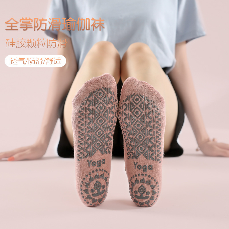 Yoga socks silicone non-slip professional sports Pilates indoor floor socks dance fitness non-slip socks wholesale