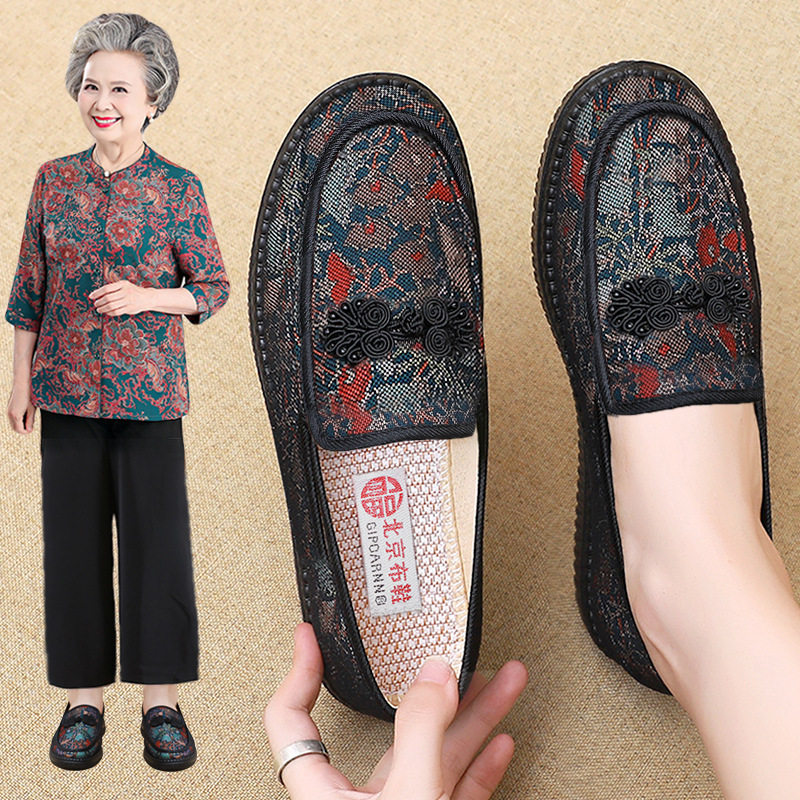 Old Beijing Cloth Shoes, Mother's Shoes, Non-Slip Soft Sole Shoes for Elderly Women, New Style Single Shoes for Spring and Autumn, Shoes for Elderly Women