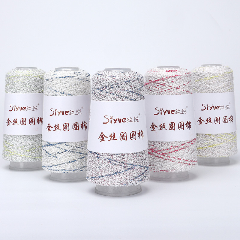 Silk Joy/Trans-Border Gold Silk Loop Cotton Thread Glitter Mini Loop Cotton Thread DIY Handmade Knitting Yarn Ball