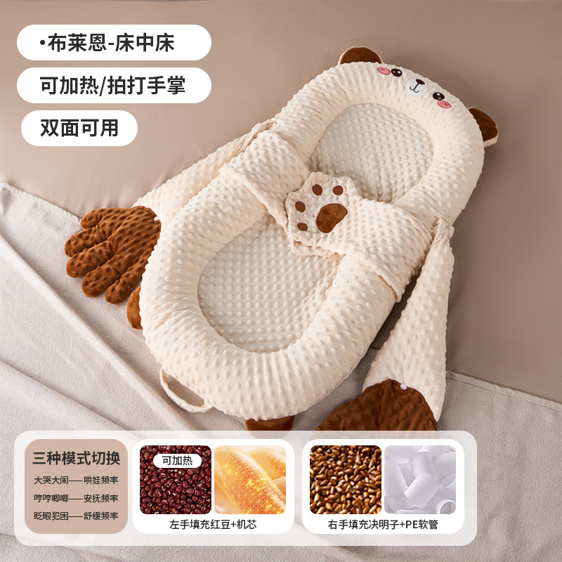 Picture of Infant Bed Multifunctional Movable Baby Bed Newborn Anti-pressure Foldable Special Portable Baby