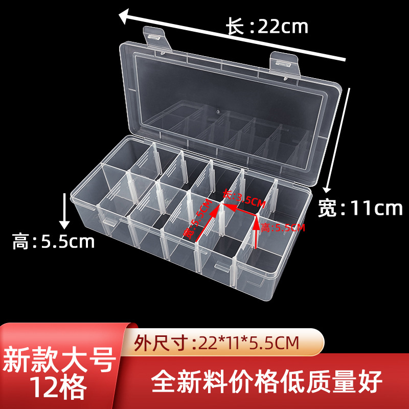 New Large Size 12 Compartments Detachable Plastic Box Large Capacity Art Paint Box Pp Covered Compartment Display Box Transparent