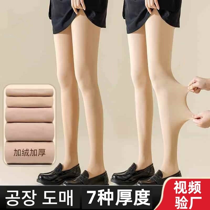 Light leg artifact stockings women pantyhose spring autumn and winter fleece-lined thick flesh color leggings anti-light socks wholesale