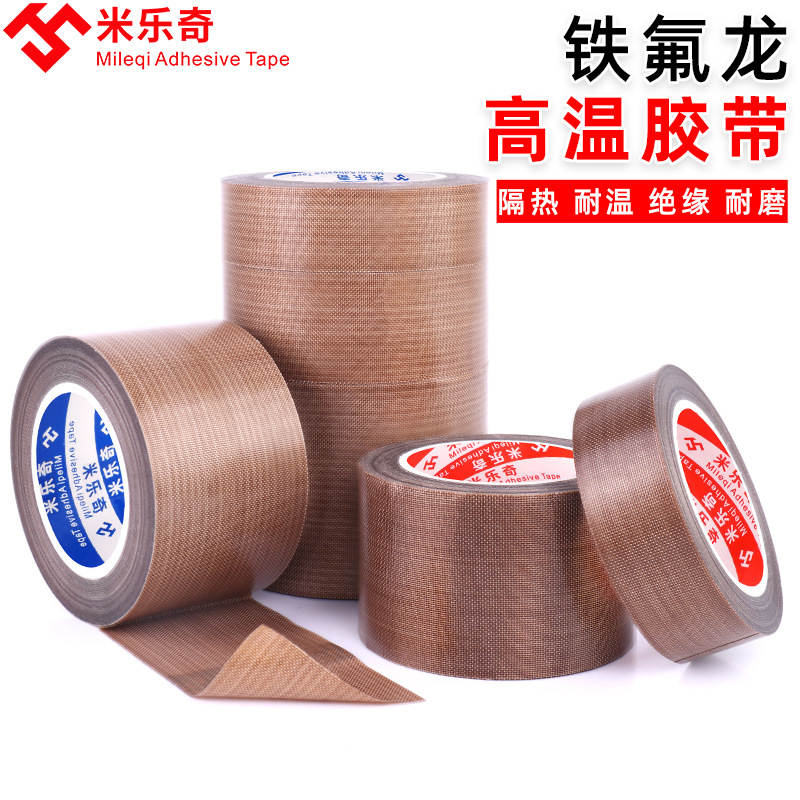 High temperature resistant tape sealing machine high temperature insulation tape Teflon high temperature tape insulation anti-scald Teflon tape