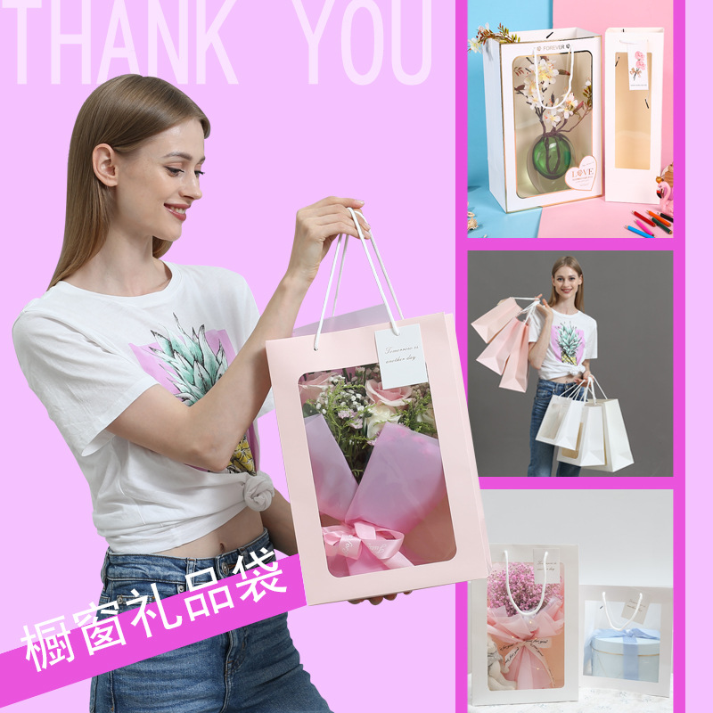 Valentine's Day Gift Bags, Flower Tote Bags, Window Bags, Paper Bags, Gift Packaging Bags, Wedding Gift Bags