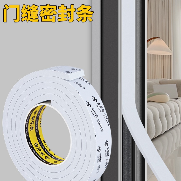 Door Sealing Strip Bedside Sound Insulation Shock Absorbing Corner of Table and Chair Sound-absorbing EVA Foam Tape