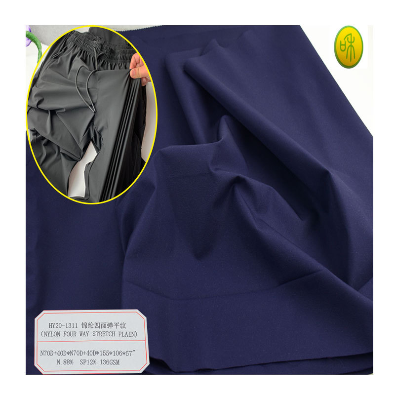 Nylon Four-Way Stretch Fabric Plain Fabric Export Quality Nylon Cloth Sports Top Yoga Clothing Fabric