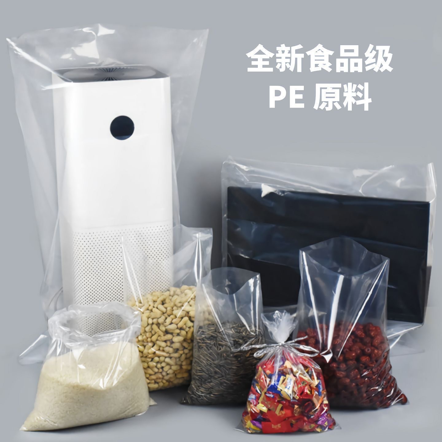 Factory wholesale PE transparent plastic bag printing flat pocket large inner film thick high pressure plastic bag clothing packaging bag
