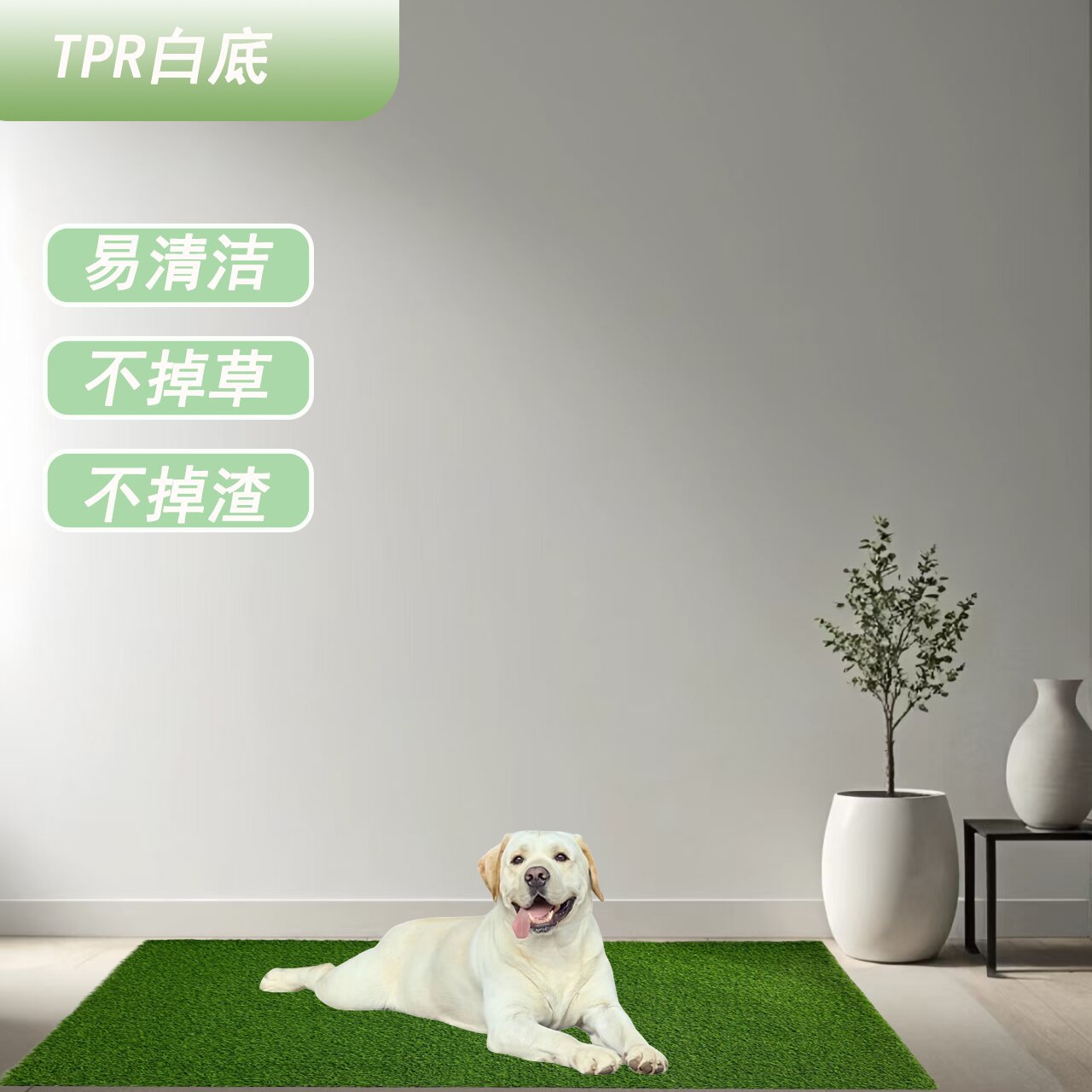 Picture of High density artificial simulation lawn courtyard balcony garden wedding special sunscreen wear-resistant pet training