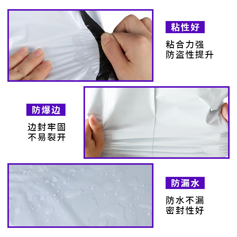 Picture of Express delivery bag new material thickened express bag packing bag wholesale express waterproof bag packaging bag