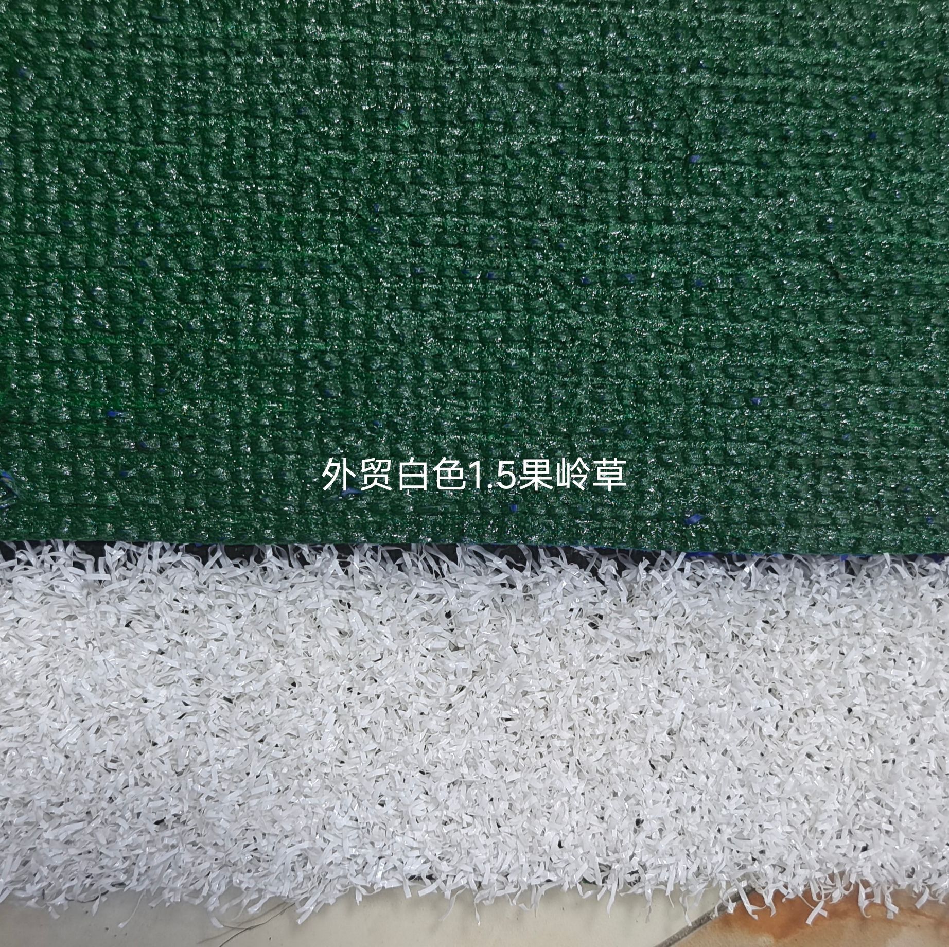 Picture of Factory supply golf lawn cross-border color green grass gate court lawn export high quality high wear resistance
