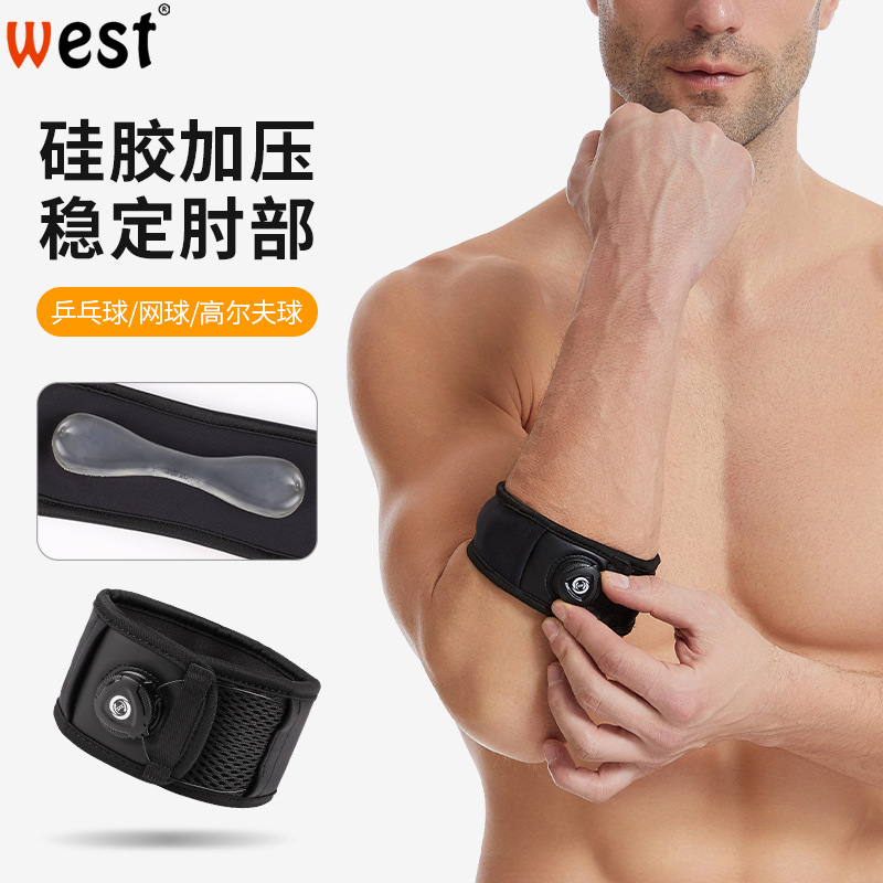 Adjustable knob elbow protection sports tennis elbow special built-in silicone buffer badminton hand elbow joint cover