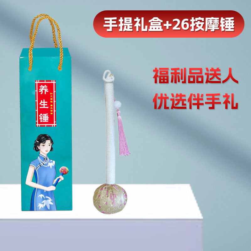 Picture of wormwood hammer health hammer wholesale custom hand massage beat meridian moxibustion hammer diy material package wormwood hammer