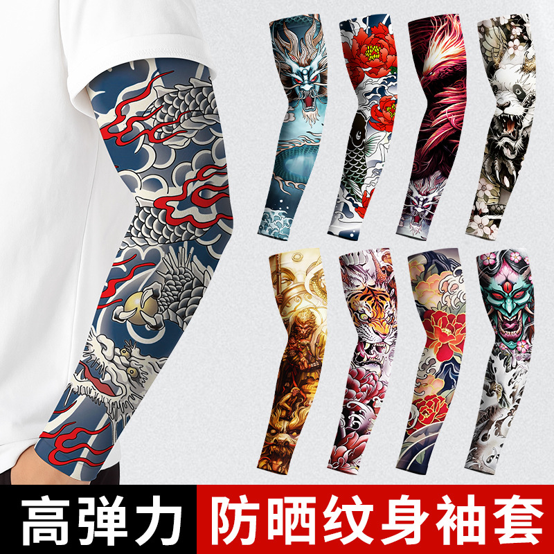 Summer Popular Tattoo-Covering Sleeves for Men's Upper Arms, Seamless One-Piece Bicycle Cycling Ice Sleeves, Koi Tattoo Arm Sleeves
