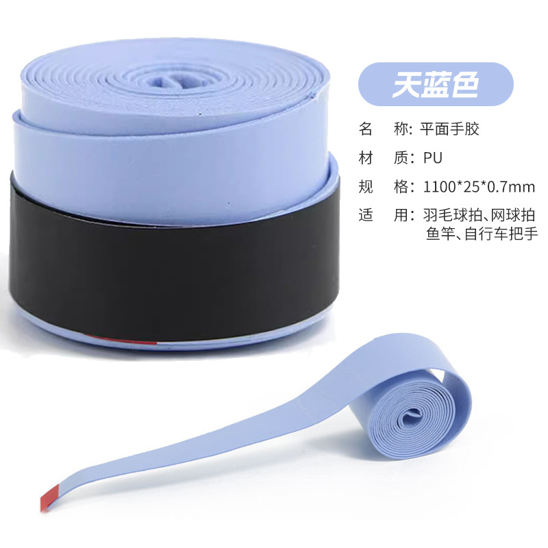 Picture of Elastic Non-Porous Flat Hand Glue Single Color Gradient Anti-Slip Sweat-Absorbent Net Fishing Rod Grip Sticky Handle Strap Wholesale