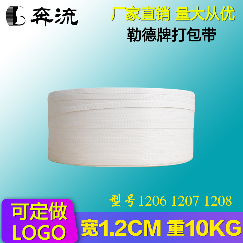 pp packing with white plastic packing with manual packing machine special manual packing with manual 10kg postage