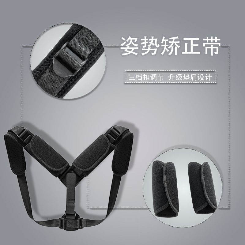 Cross-Border Correction Belt Adjustable Vest Style Three-Speed Buckle Back Straightening Straight Shoulder Invisible Posture Correction Belt Factory Wholesale