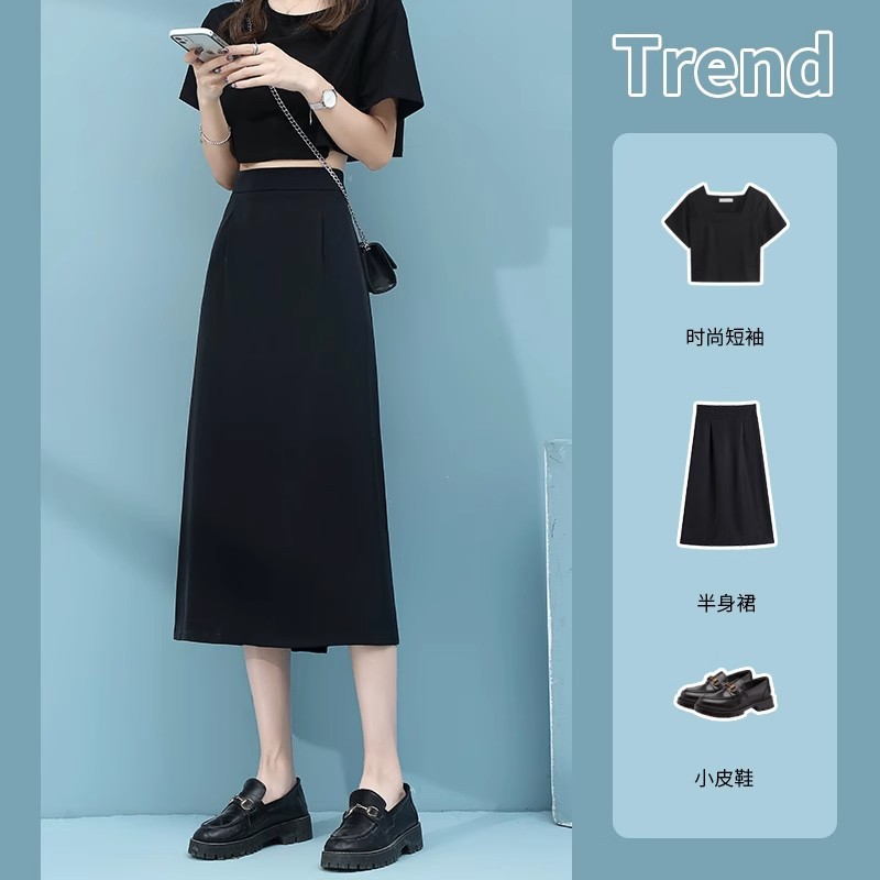 Black Skirt Women's Spring and Summer 2024 New Meat Midi Skirt Slimming Suit Hanging Belly Covering A- Line Skirt