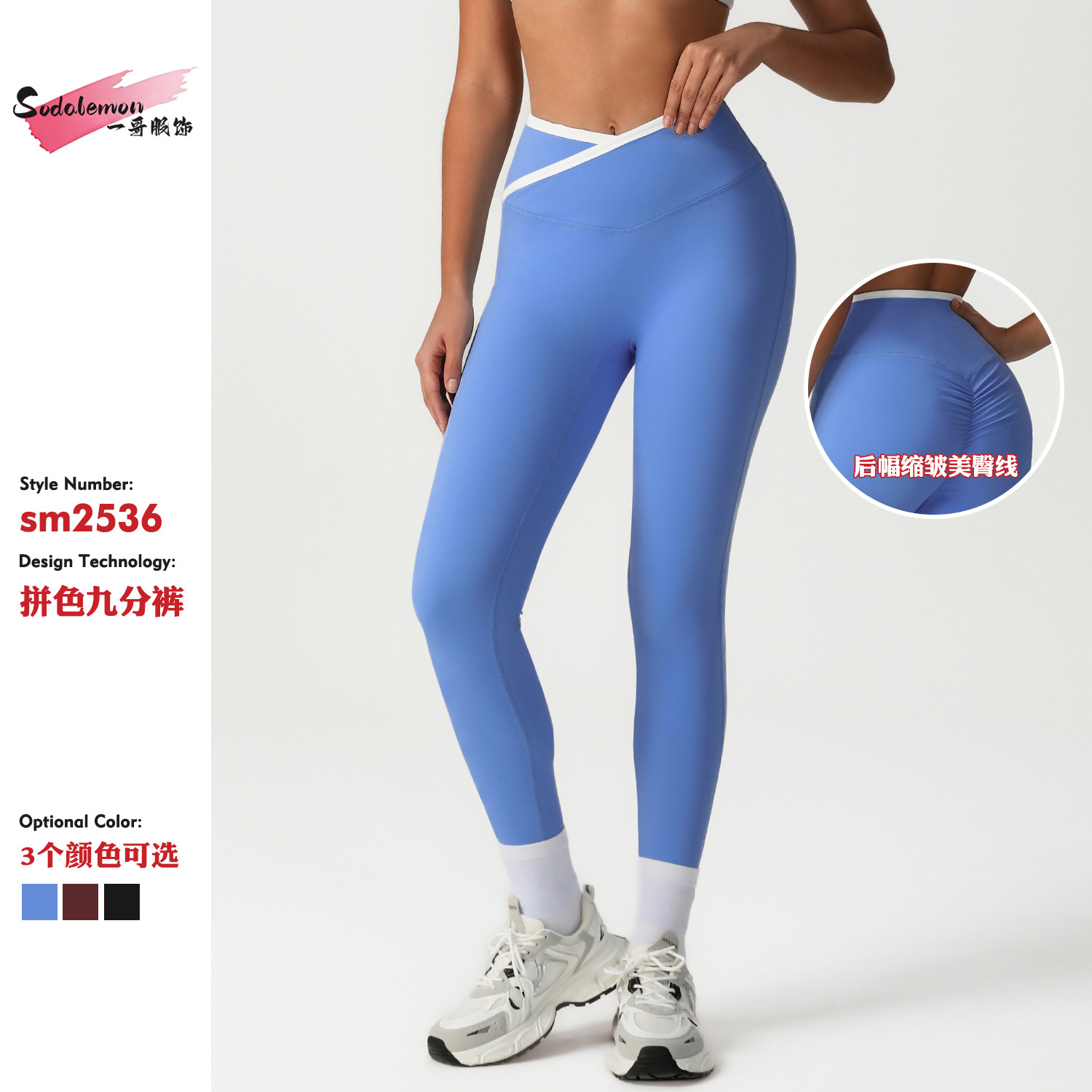 Cross-Border Seamless Tight Yoga Pants Peach Butt Cross High-Waist Sports Cropped Pants Training Running Quick-Dry Fitness Pants