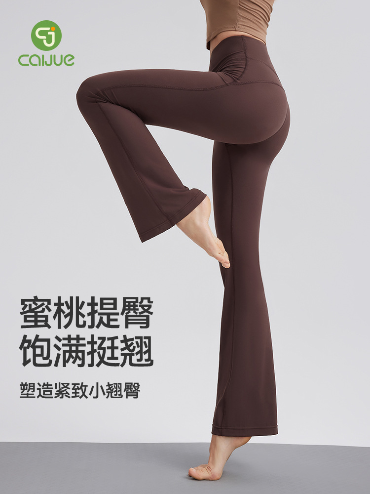 Picture of Lycra High-elastic Naked Shark Pants Hip-lifting High Waist Slimming Wide Leg Sports Fitness Flared Pants Women's Outer Wear Yoga Pants