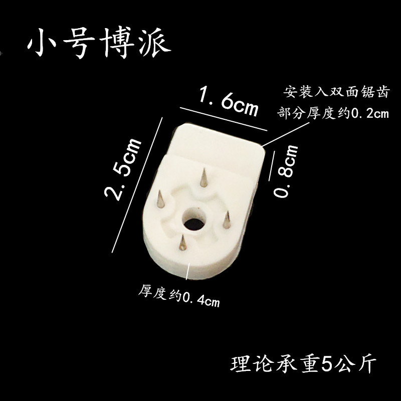 small size Bopai Photo Studio Oil Painting Hook Plastic Wall Hanging Photo Frame Accessories Strong Punch-Free Photo Frame Nails Wall Hanging