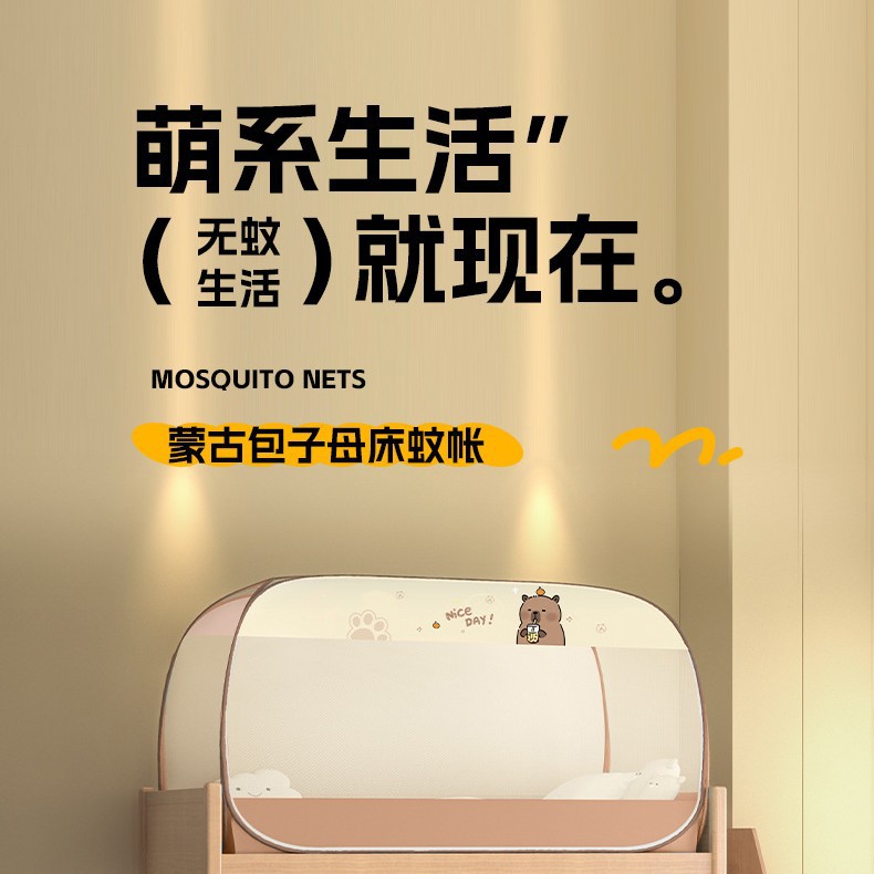 Class A encrypted student dormitory yurt mosquito net installation-free 0.9 meters upper and lower bunk universal 1.2m foldable 1.5m
