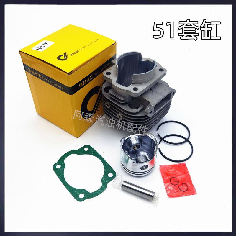 Picture of YD-78 Linhua large chain saw accessories cylinder assembly wind fire extinguisher snow blower 51 cylinder body 54 External magnetic cylinder liner