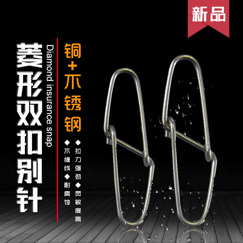 Diamond Double Buckle Pin Connector High Speed Eight Ring Road Ya Pin Bulk Fishing Fishing Accessories