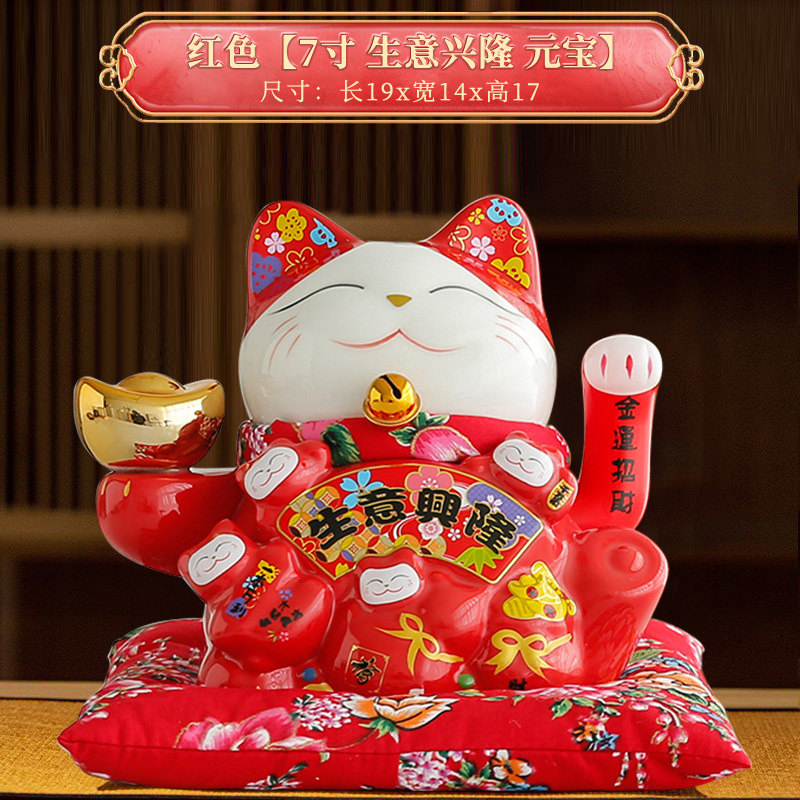 Picture of Wholesale waving lucky cat ornaments electric lucky cat large shop cashier home opening gift automatic