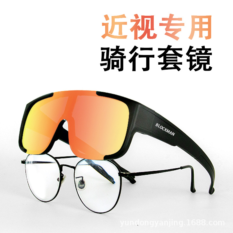 BLOCKMAN Cycling Glasses Polarized Color Changing Goggles Myopia Glasses UV-proof Outdoor Sunglasses for Men and Women
