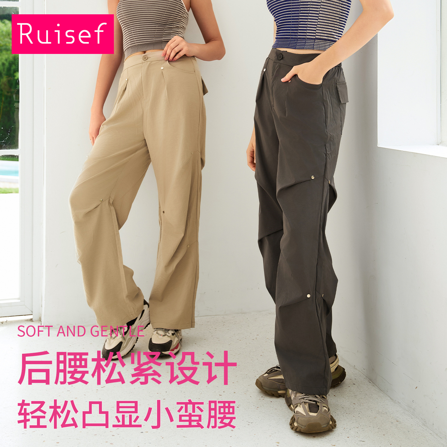 American Rivet Cow Pants Women's 2025 Summer New Thin Straight Casual Wide Leg Pants Quick-drying Fashionable Street Sweatpants