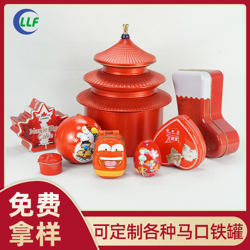 Factory Christmas Gifts Tinplate Cans Candle Cans Tin Boxes Wedding Heart-Shaped Candy Tinplate Boxes Custom Tin Cans