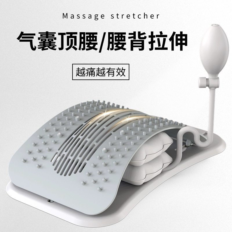 Picture of Lumbar Soothing Device Lumbar Spine Correction Lumbar Support Open Back Artifact Yoga Exercise Equipment Spine Stretcher