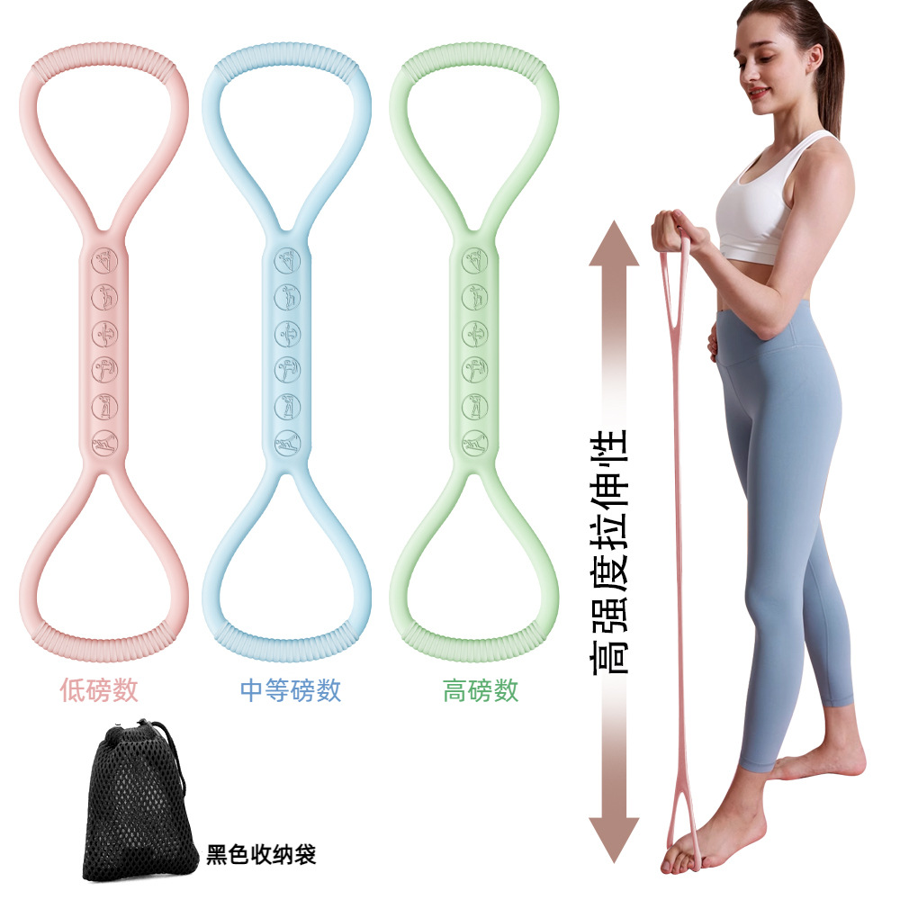 Figure 8 Tensioner Open Back Fitness Women's Stretch Belt Elastic Band Exercise Equipment Home Open Shoulder Beauty Back Yoga Training