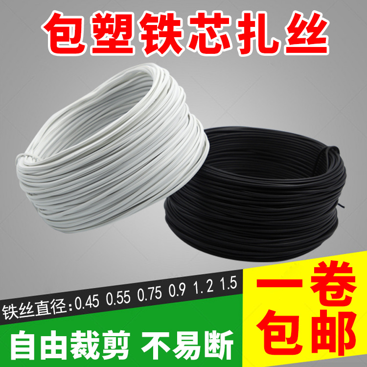 Picture of Plastic-Coated Galvanized Pvc Iron Wire Ties 0.55/0.75/0.9mm Plastic-Coated Binding Wire Plastic Binding Cable Ties