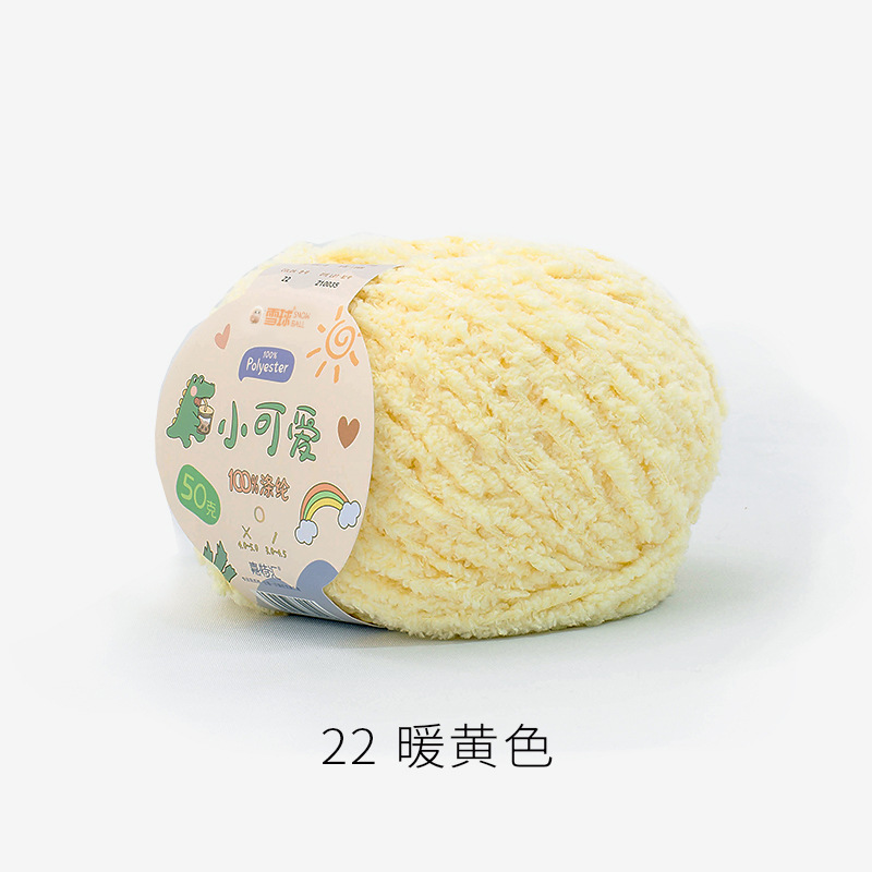 Picture of Garter Snowball Cute Wool Group Love Line diy Hand-woven 3 Linters Crochet Doll 50g