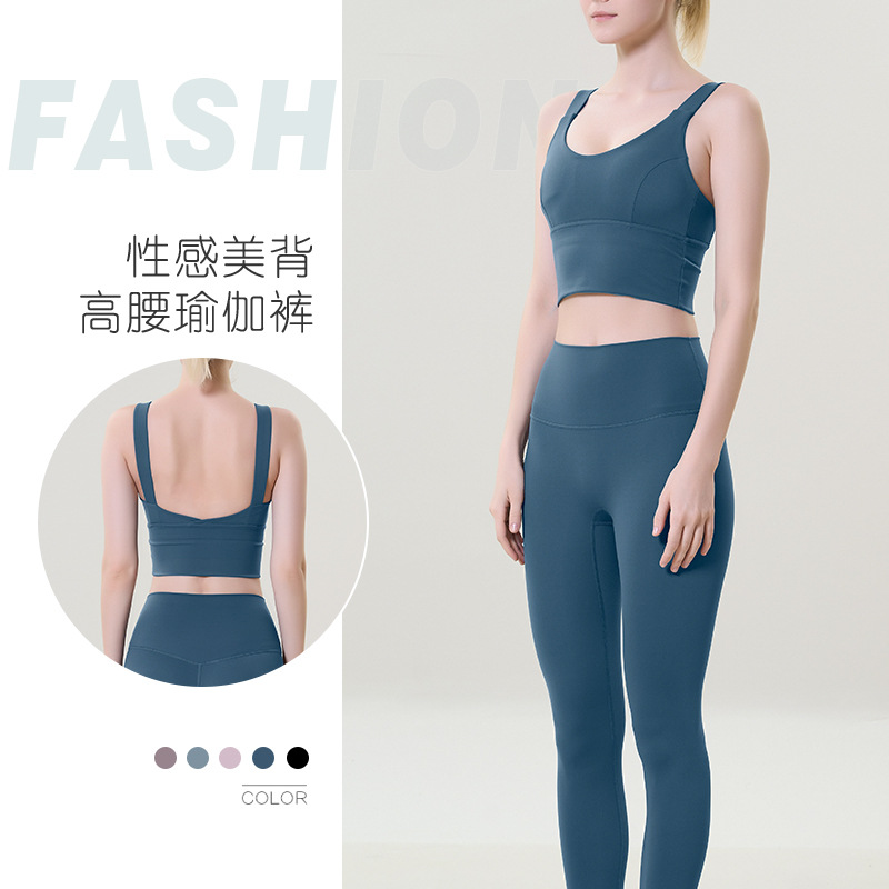 New European and American Sexual Beauty Back Naked Yoga Suit suit High Waist Hip Tight Yoga Pants Women's Yoga Suit