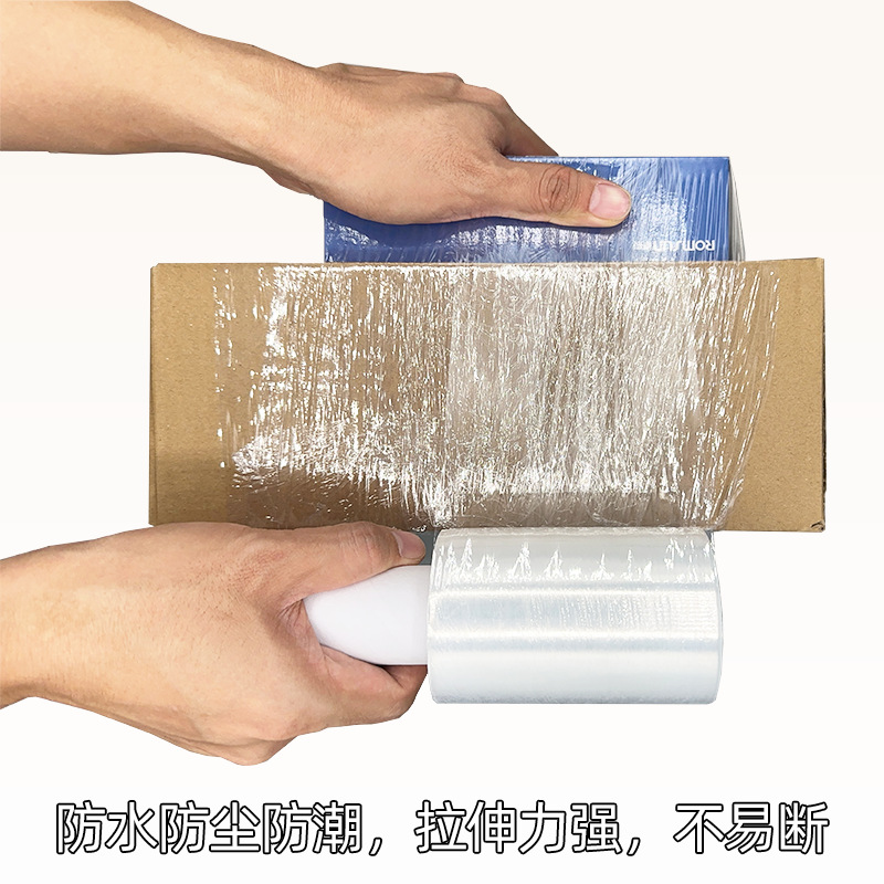 Picture of Pe Handle Film 12cm Stretch Film Wrapping Film Packaging Plastic Film Moving Film Suitcase Wrap Film Moving Artifact Film