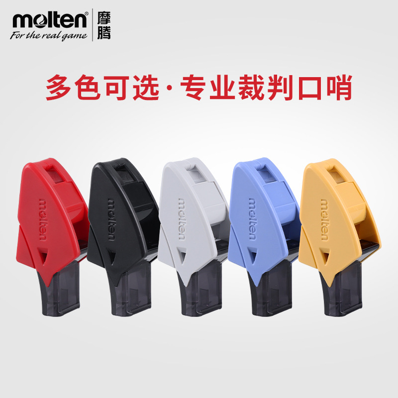 Picture of molten Moten whistle 0080 basketball referee whistle sports game training whistle
