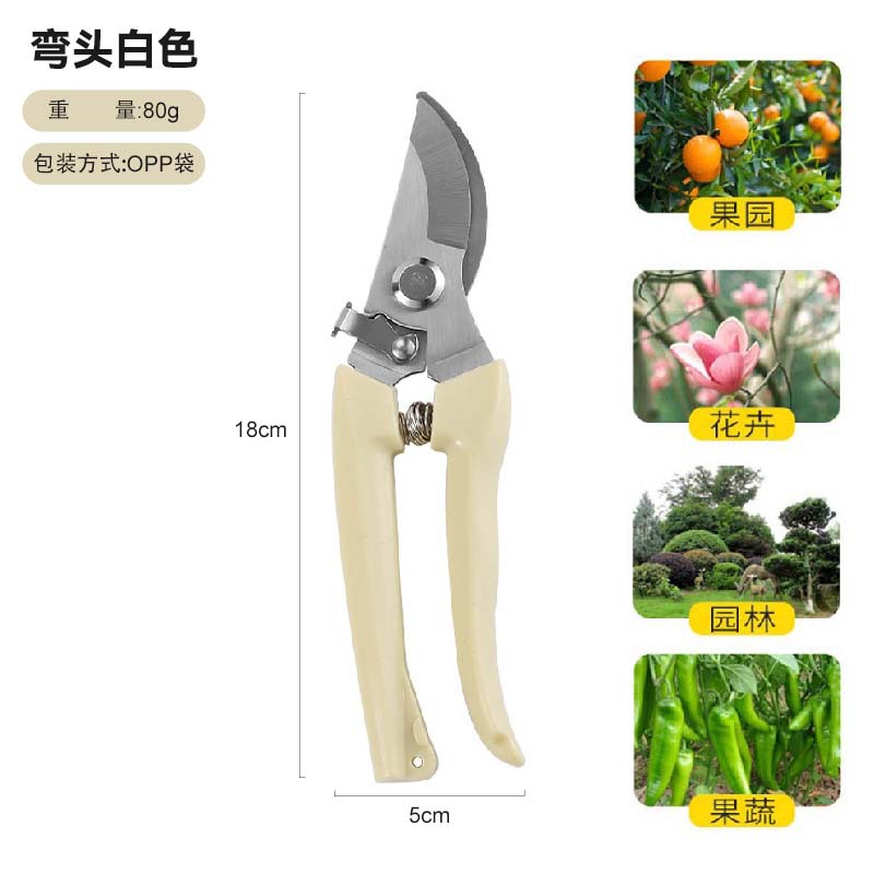 Picture of Pruning shears full set of garden shears garden elbow garden fruit picking shears spring hand tool shears cross-border wholesale