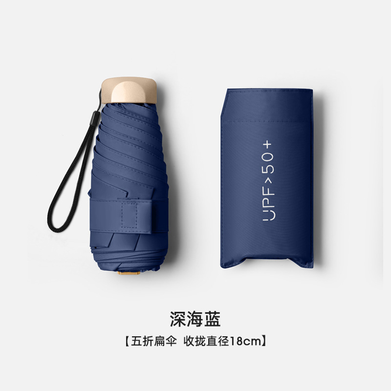 Picture of Noble Women's Bag Sun Umbrella Women's Sunny and Rainy High-value Super Sunscreen Ultraviolet Six-fold Sunshade Small Portable Foldable Umbrella