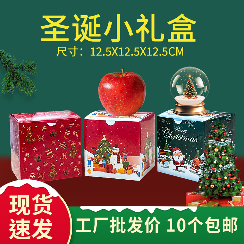 New Christmas Apple Packaging Christmas Eve Apple Box Candy Gift Gift Box Color Box
