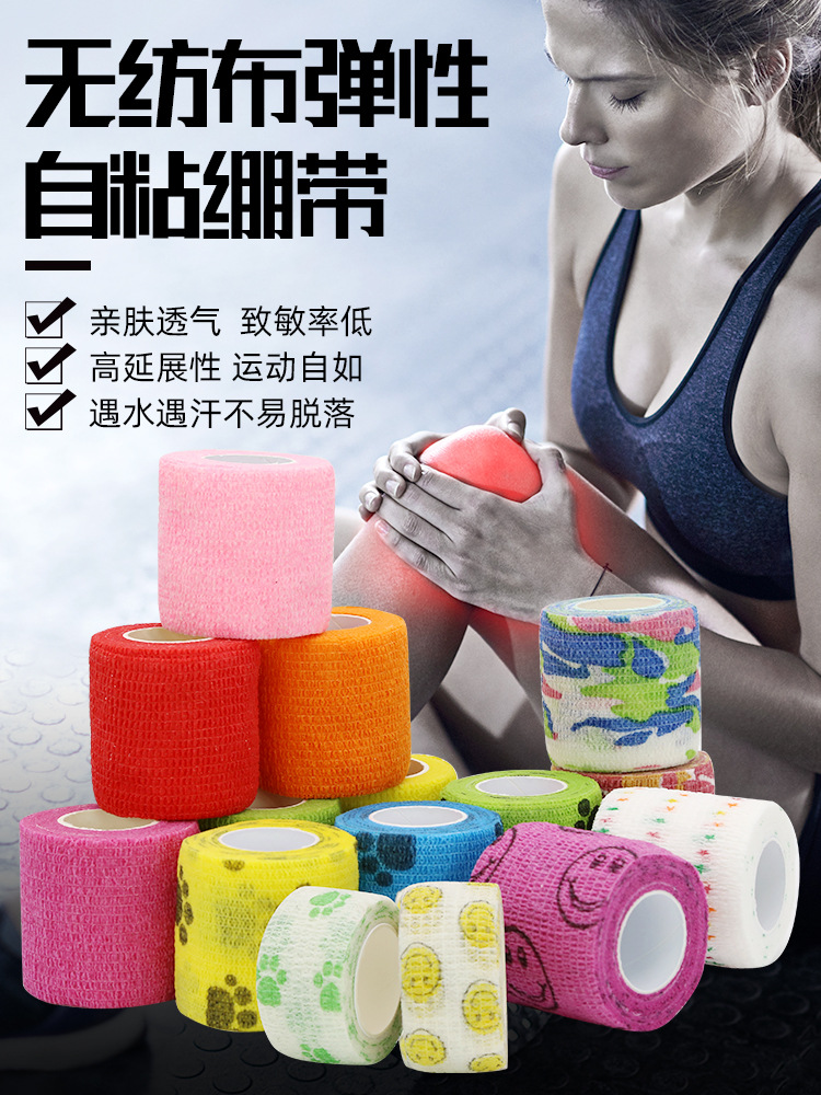 Picture of Spot self-adhesive bandage pet dog bandage finger bandage non-woven elastic elastic outdoor camouflage bandage