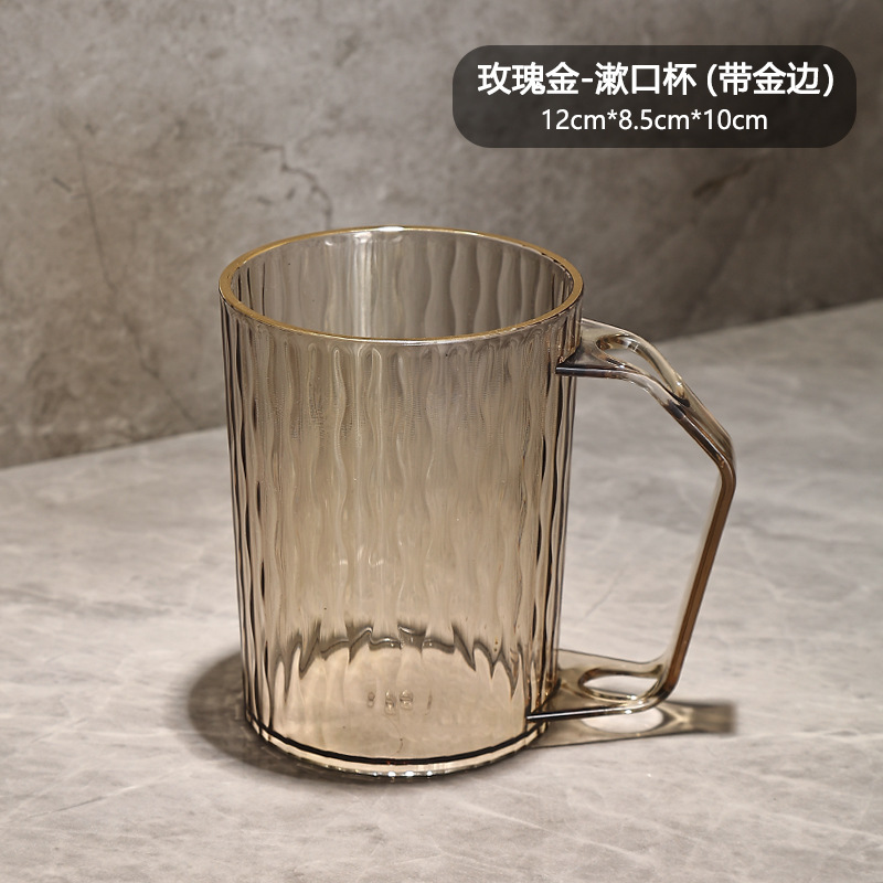 Picture of Wave Pattern Mouthwash Cup, Simple and Light Luxury Style, High-Looking Diamond Pattern Toothbrushing Cup, Couple Home Student Plastic Tooth Cup