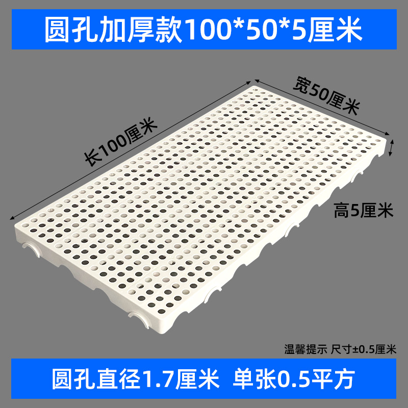 Picture of Moisture-proof board grid plastic pallet frozen warehouse floor logistics Moisture-proof pad warehouse board card board warehouse goods Moisture-proof pad