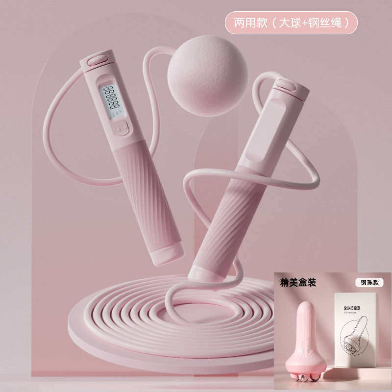Picture of Cordless Rope Skipping Indoor Fitness Fat Burning Steel Wire Rope Load Big Ball Adult Dual-purpose Intelligent Electronic Counting Rope Skipping