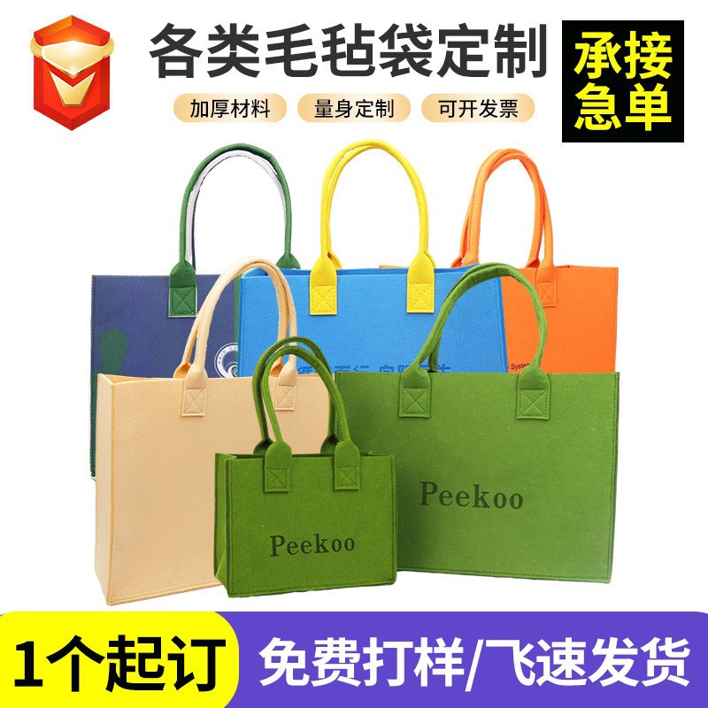 Wow Customized Year of the Snake Logo Gift Bag Internet Celebrity Felt Bag Handbag High-End Tote Bag Handbag